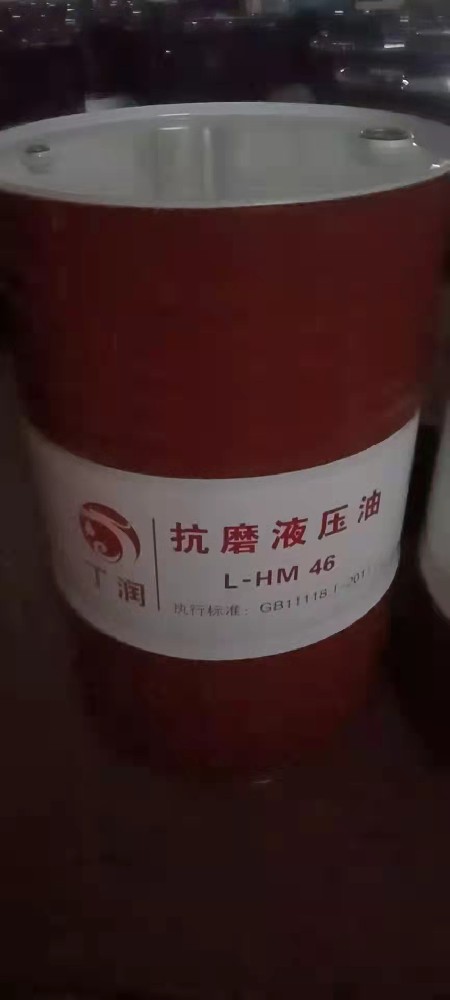 润滑油